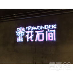南寧戶外廣告設(shè)計(jì)、標(biāo)牌制作與安裝一站式服務(wù)指南